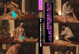 陰キャなお客様の巨大チンぽに発情