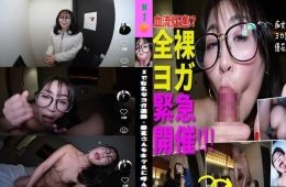 「まさか全裸ヨガになる!?ホテルヨガ講習の爆痴女展開!」