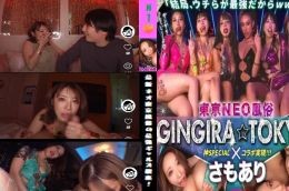 GINGIRA☆TOKYO〜ギンギラ東京〜 - 新宿_デリヘル _____ ギンギラTOKYO×さもありSPコラボ実現!!最新ネオ東京風俗の最強ギャルズ襲来! GINGIRA☆TOKYO ~ギンギラ東京~ ・ANさん ・MERUMOさん