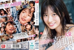 こんな美少女のエッロいフェラチオと嬉しそうな大量顔射 榊原萌