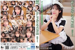 おしゃぶり予備校101 福田もも