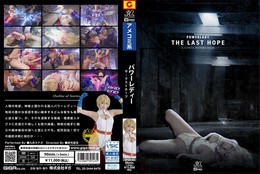 POWER LADY 〜THE LAST HOPE〜 九井スナオ