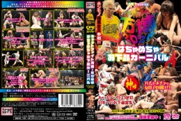 CPE キャットファイト万博2025 〜はちゃめちゃお下品カーニバル〜 2025年2月28日(金)at/東京・新木場1stリング大会収録