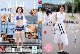 衣食満ち足りて、SEXレス―。 FIRE達成した人妻≪新藤日菜≫ 人生2週目はっちゃけAVデビュー!!