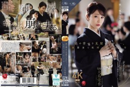 娘の幸せを見届けながら…。披露宴で娘婿に犯●れた母