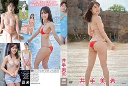 Wake Up/井手美希