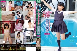 やんちゃなクラスメイト 宮本亜花音Part2/宮本亜花音